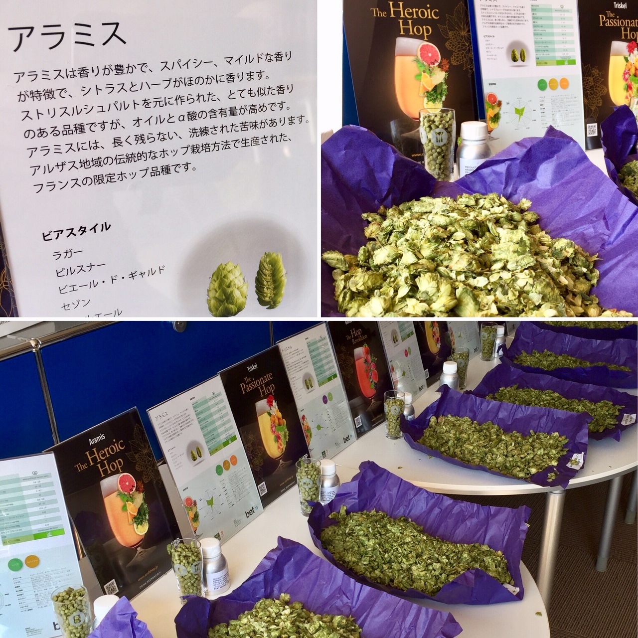 Présentation des produits en…japonais